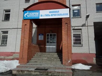 Сэс гусь хрустальный cen dez