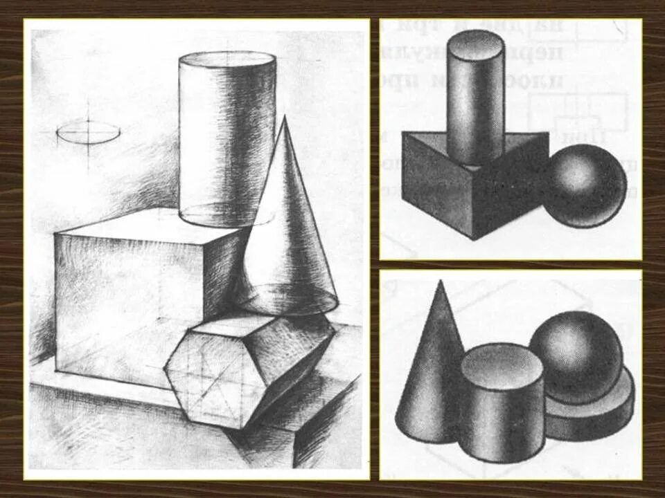 И т д применяя для. Аксонометрия группы геометрических тел. Рисование геометрических тел (Призма, пирамида, куб).. Зарисовки геометрических фигур. Зарисовки геометрических форм..