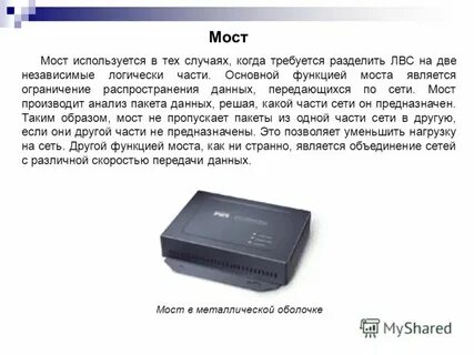 Device bridge
