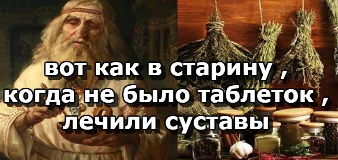Фирс журавлев мачеха. Крестьянский быт. Поэтому в старину говорили. Опростоволоситься история происхождения. Поэтому в старину говорили.