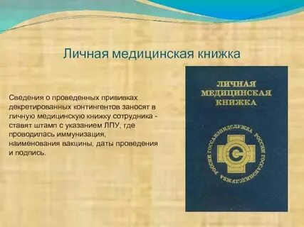 Лмк что это такое