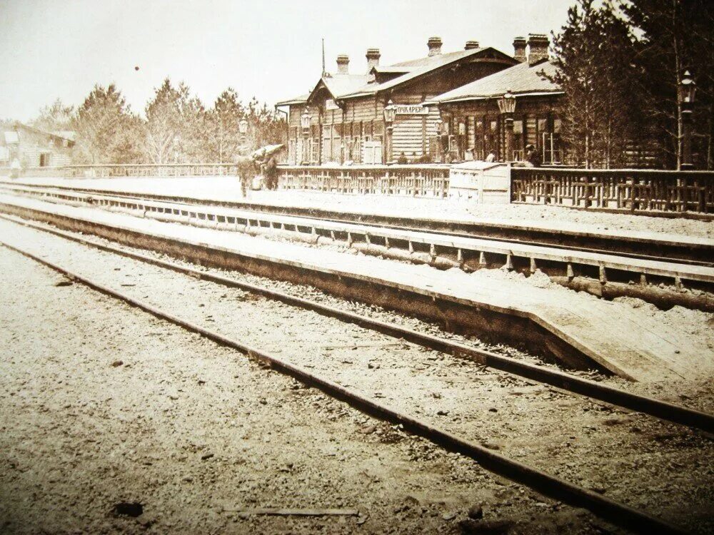 Амурская железная дорога станции