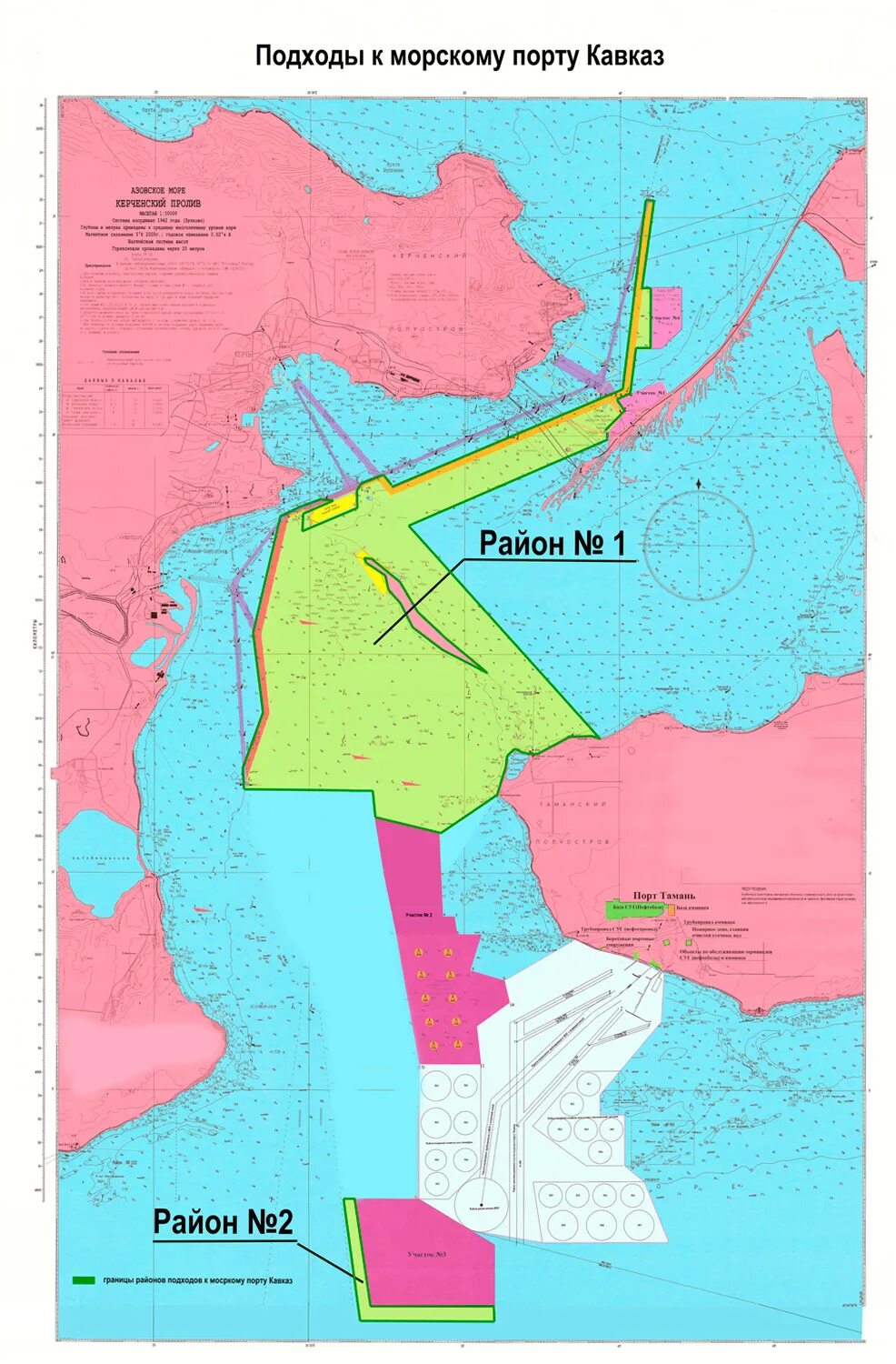 Схема морского порта Кавказ. Схема границы морского порта Кавказ. Схема СУДС Керченского пролива. Якорная стоянка 451 порт Кавказ.