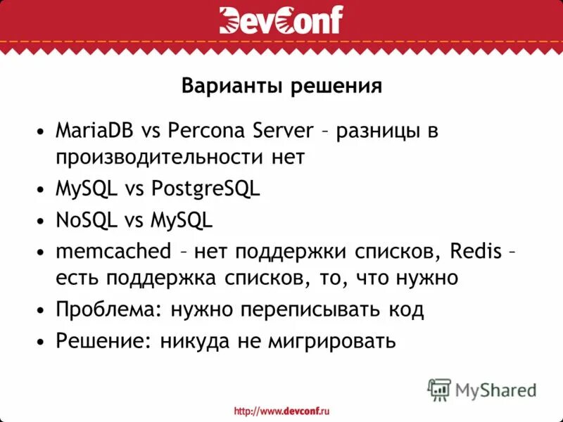 1000 запросов. 2000 запросов в секунду. 1000 запросов. 1000 запросов. 1000 запросов.