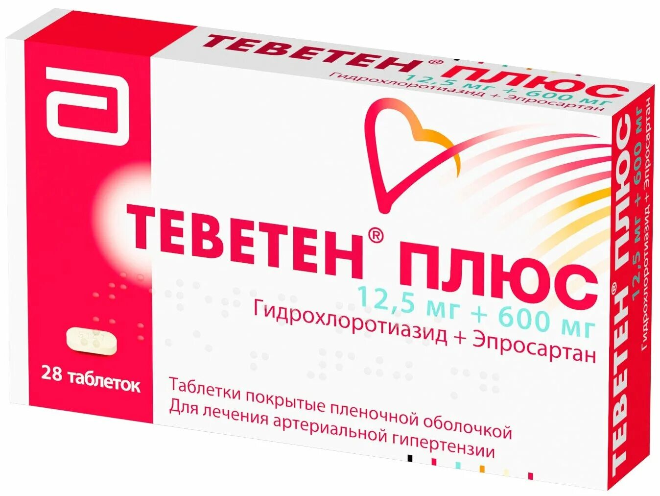 Теветен таблетки. Теветен таблетки. Теветен плюс. Теветен. Теветен плюс тб п/о 600 мг + 12,5 мг №28.