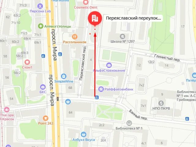 Переяславский переулок 6. Переяславский переулок 6 на карте. Переяславский переулок на карте Москвы. Переяславский пер 6 ТЦСО.