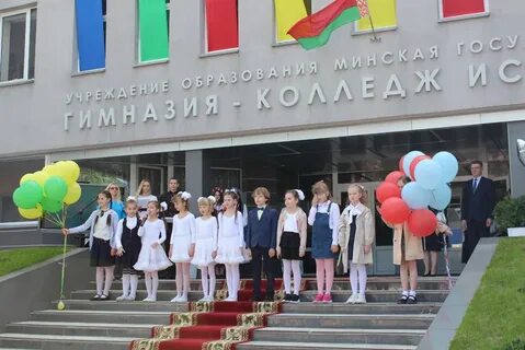 Сайт минской гимназии