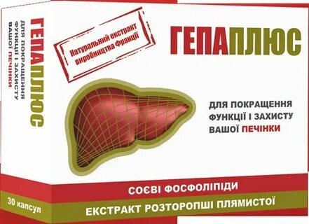 Гепа комплекс