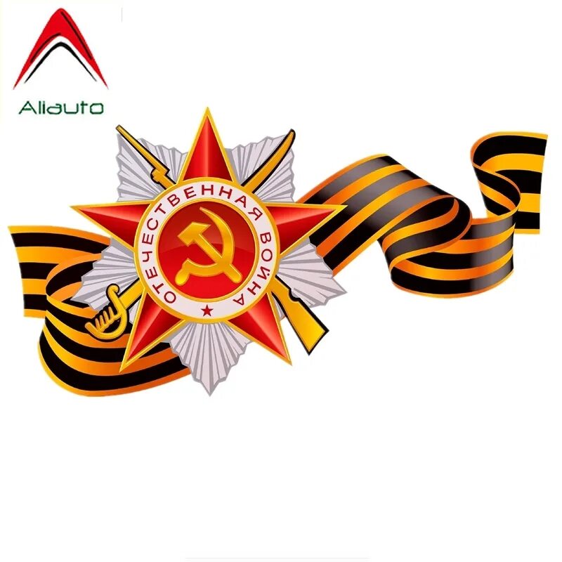 Стикер помним