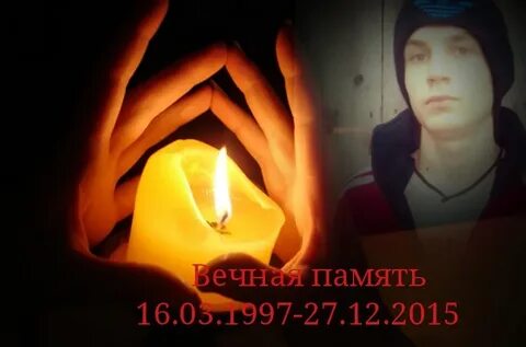 Молодая родная