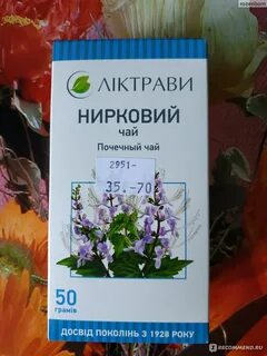 Почечный чай прием