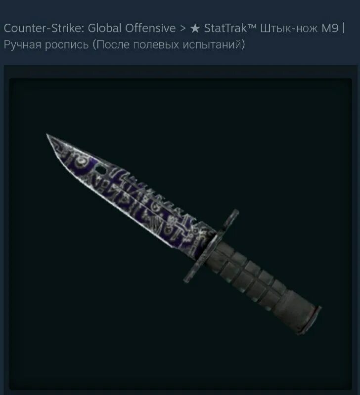 Нож gut knife. Охотничий нож ручная роспись. Gut knife freehand. Тычковый нож черный. Нож гут кнайф.