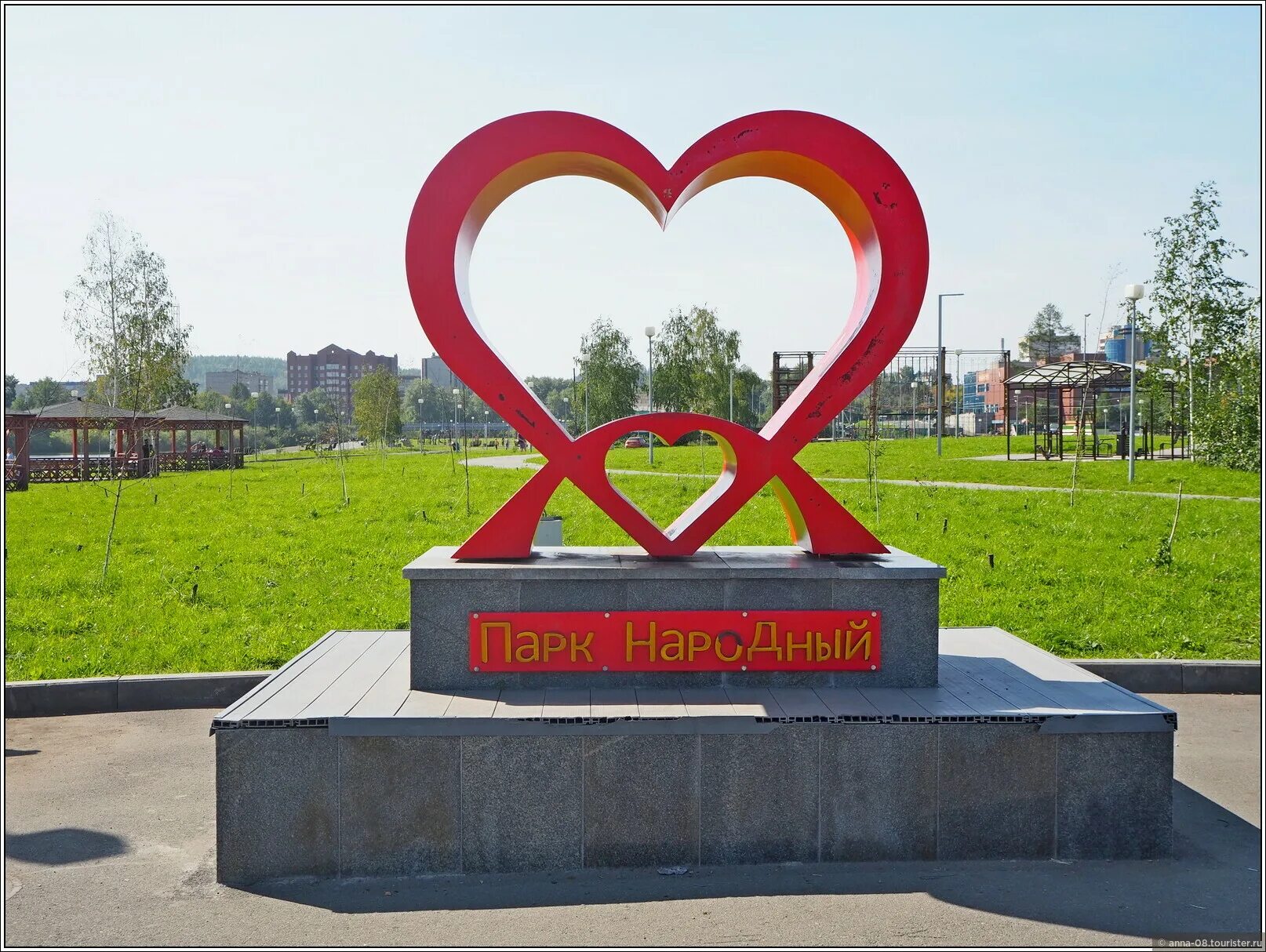 Мозга нижний тагил. Парк народный Нижний Тагил. Парки Нижнего Тагила народный. Сердечко Нижний Тагил народный парк. Парке «народный» в Нижнем Тагиле.