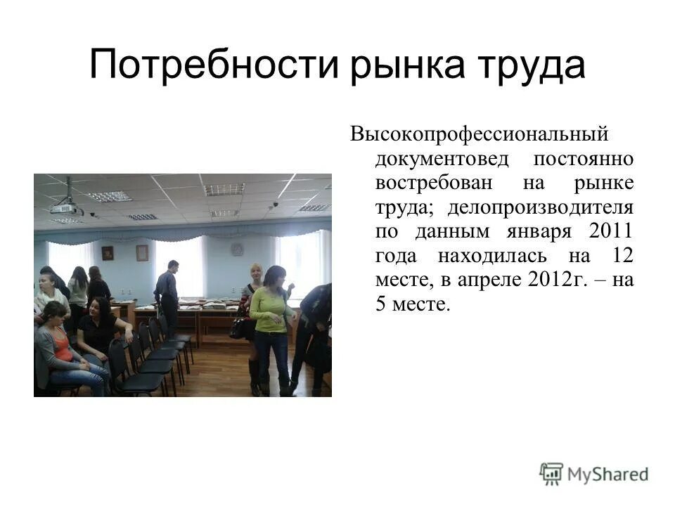 Приемная комиссия в педагогический колледж. Пед колледж специальности. Физкультура в колледже. Педагог физической культуры. Техникумы рязани педагогический.