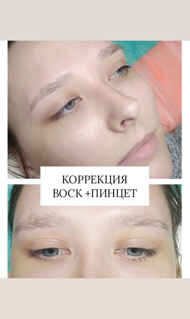 Подружка курган