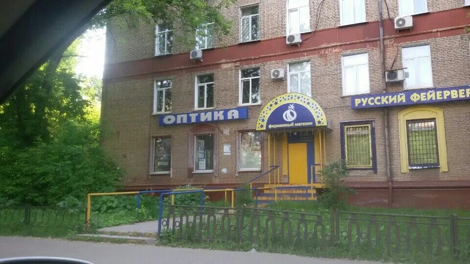 Москва парковая 48. 9 я парковая 48 москва. 9-1 парковая 48. оптика .то. то-4 оптика.