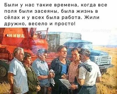 Раньше жили