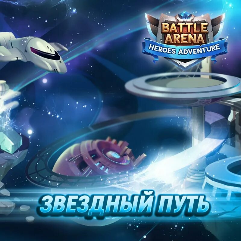 команды баллы как считаются. лист жюри эстафеты. за каждую эстафету команда получает количество баллов. команда непобедимые прорыв чемпионы тайфун. таблица команды эстафета итоги.