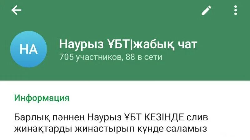 Quizlet. финансовый кризис. куизиз тест. куизис ком. Quizizz игра.