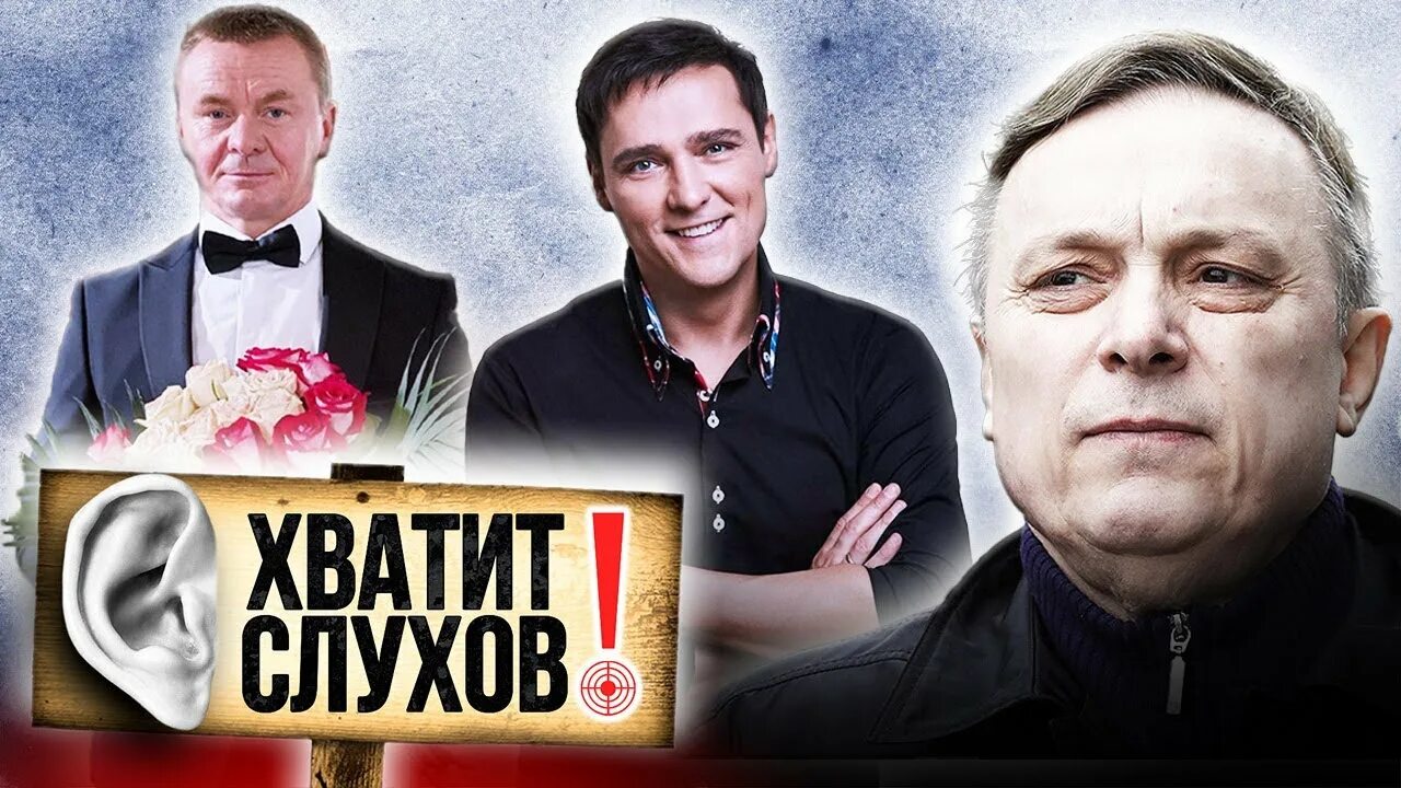 Хватит слухов на ТВЦ.