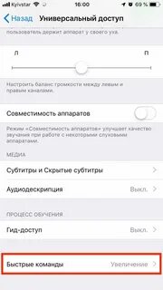 Аудиодескрипция
