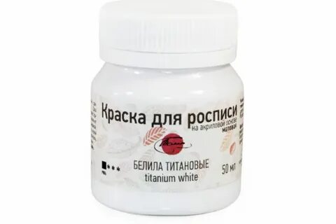 Основа белил