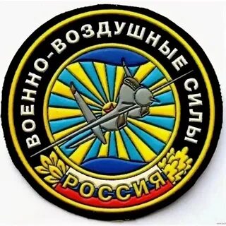 Значок air force