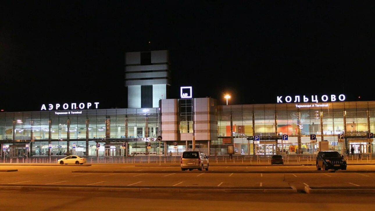 Аэропорт кольцова номер телефона. ЕКБ аэропорт Кольцово. Свердловск аэропорт Кольцово. Кольцово Екатеринбург аэропорт Екатеринбург. Ночной аэропорт Кольцово Екатеринбург.