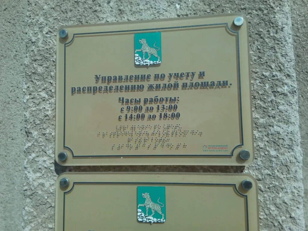 абакан ул вяткина 4 а. основания принятия на учёт в качестве нуждающихся в жилье. учету и распределению жилой. схема ввода электричества в квартиру многоквартирного дома. основные направления ресурсосбережения жилых помещений».