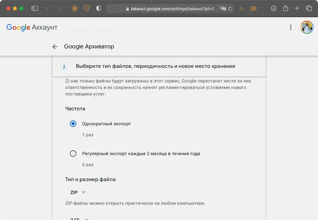 Как отключить гугл облако. Гугл фото на компьютер. google фото установить на компьютер. функции google. гугл фото программа для компьютера.