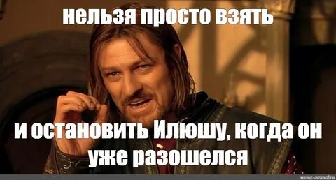 Просто можно получить его