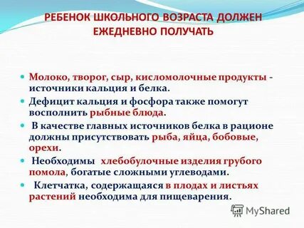 Получать ежедневно
