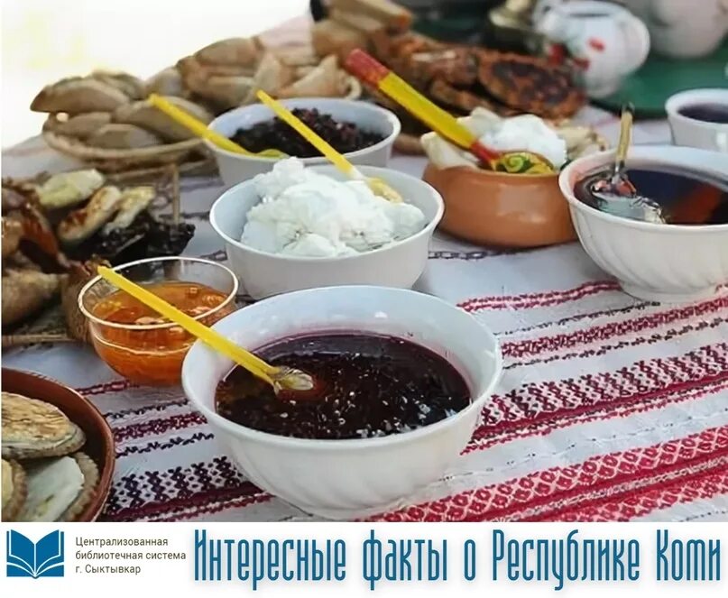 Национальные блюда коми пермяков. Национальная кухня коми края презентация введение. Национальные блюда коми пермяцкой кухни из. Коми пермяки национальная кухня. Национальная кухня коми пермяков.