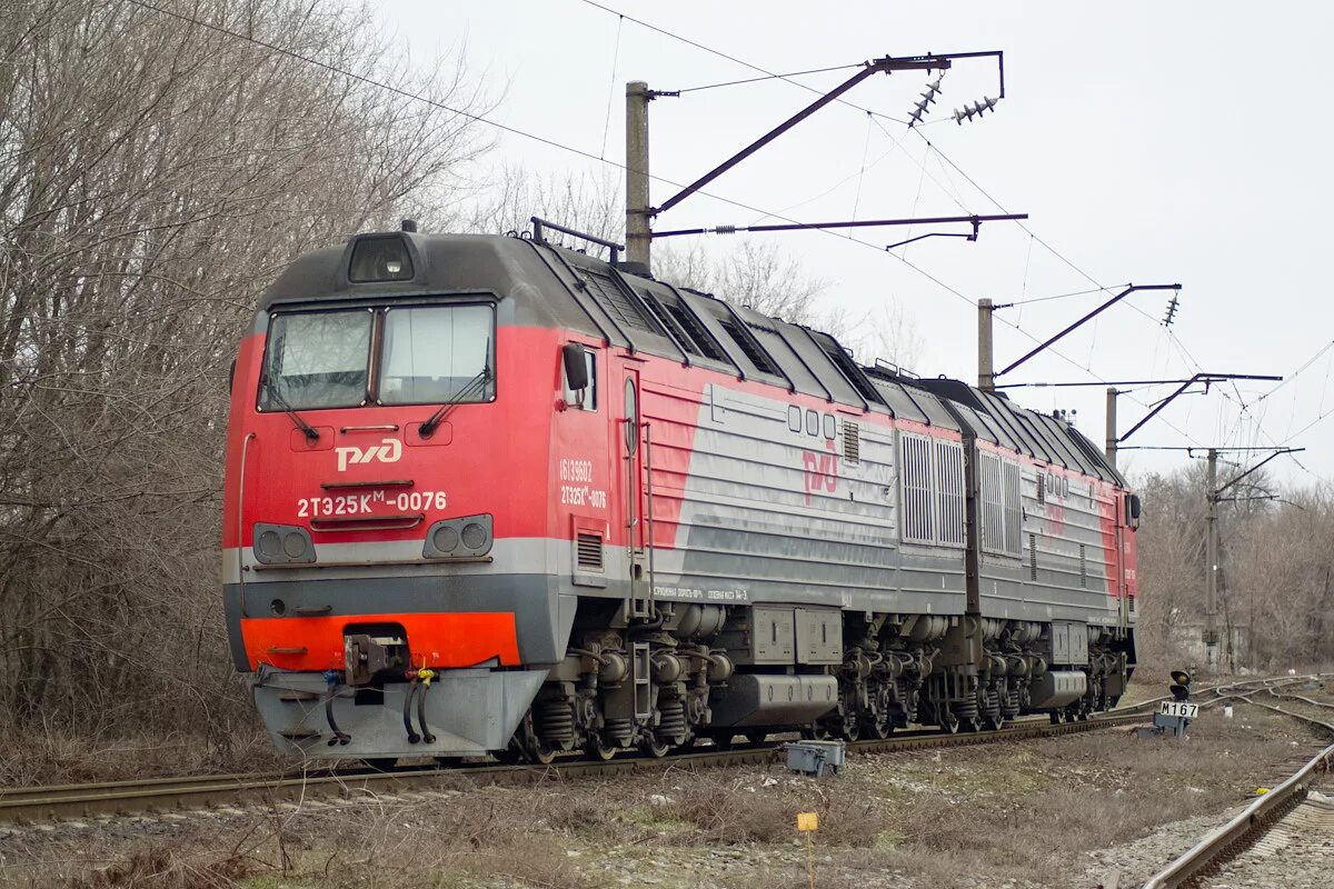 Станция 76 км