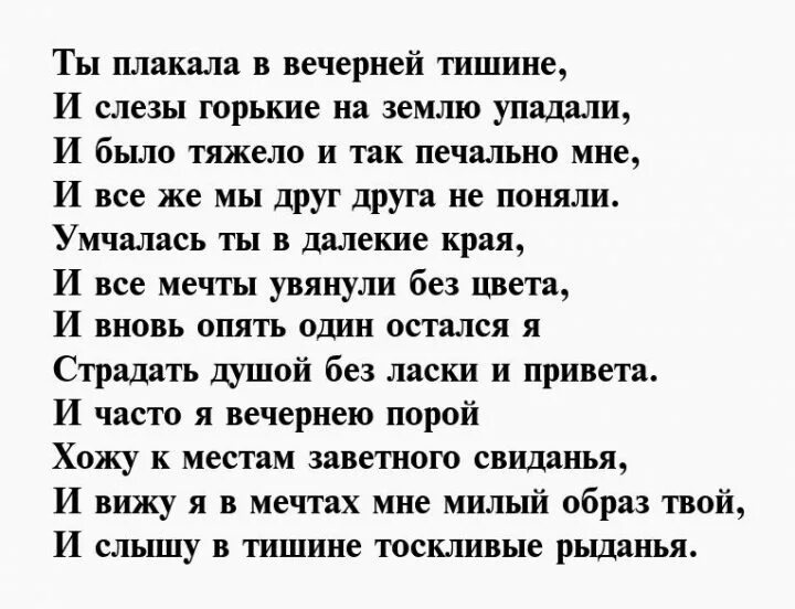 читать стихи есенина о любви. есенин с. читать стихи есенина о любви. стихи есенина о любви к женщине. сергей есенин стихи о любви к женщине.