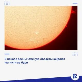 Лаборатория солнечной астрономии ики