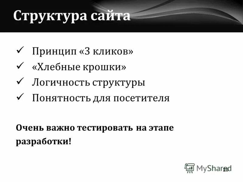 Prinzip застройщик екатеринбург. Сайт принцип. Сайт принцип. Prinzip. Схема функционирования cms.