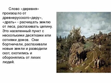 Чернышевка маленькая лесная