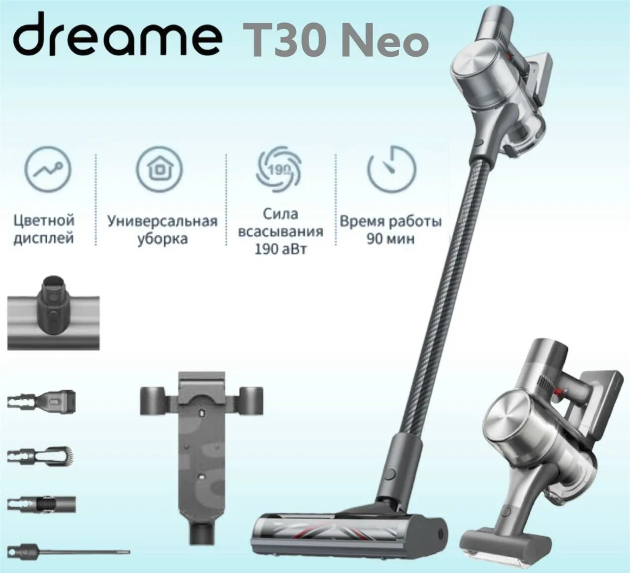 Dreame h13 pro. Пылесос Dreame t30. Беспроводной вертикальный пылесос Xiaomi Dreame t30. Dreame t30 Neo. Пылесос Dreame t30 Neo.