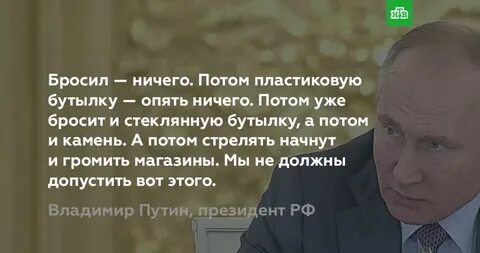 Потом ничем