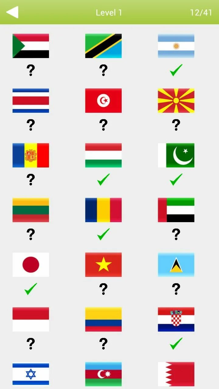 Country Quiz. World Countries Quiz. Квиз флаги стран. Игра страны на тилифон.