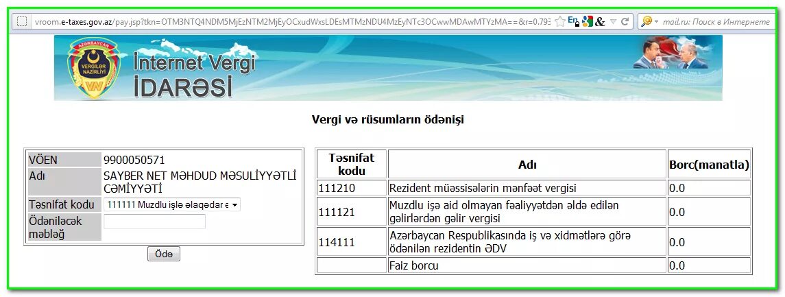 New e taxes az. E-Taxes.gov.az. New e Taxes gov az. Kodu. +DSMF kodlari.