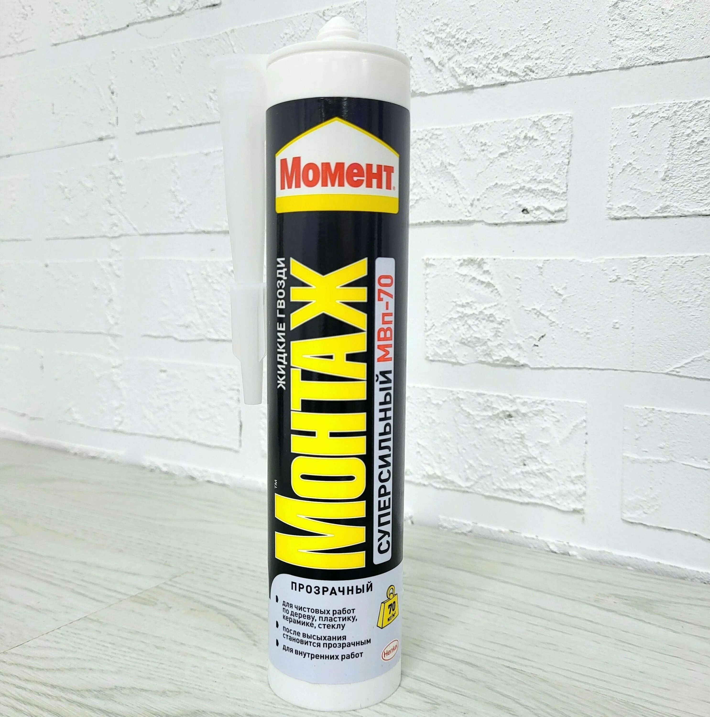 жидкие гвозди момент мв 100. монтажный клей момент монтаж суперсильный. клей "момент монтаж суперсильный прозрачный мвп-70" 280 гр. жидкие гвозди момент монтаж мв-70. монтажный клей момент монтаж суперсильный.