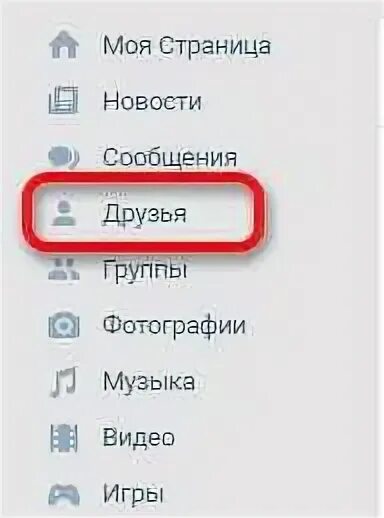 Как найти свои подписки в телефоне