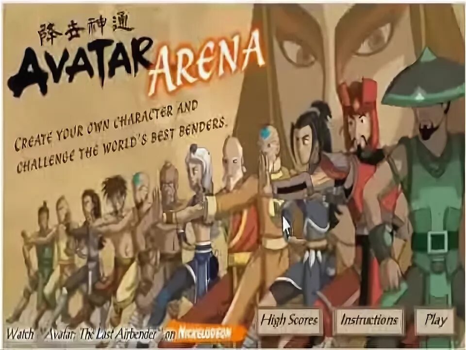 Avatar fighting simulator. Avatar fighting simulator