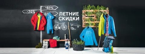 Sport sale