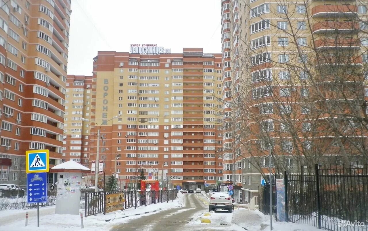 Челюскинцев воронеж на карте. Жк челюскинцев 101 воронеж. воронеж ул. челюскинцев 101. каслинская 101б челябинск. челюскинцев 25 воронеж.