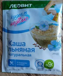 Льняное для похудения отзывы
