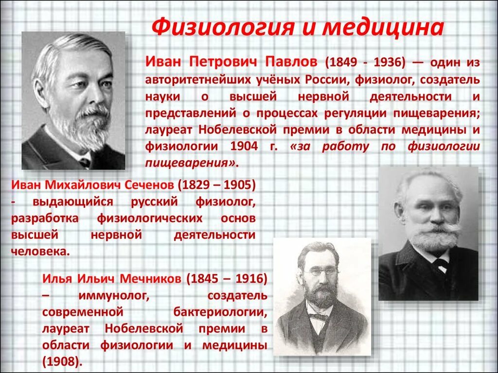 Ученые иммунологи список. Ученые иммунологи. Отечественные ученые иммунологи. Ученые иммунологи с фото. Знаменитые иммунологи.