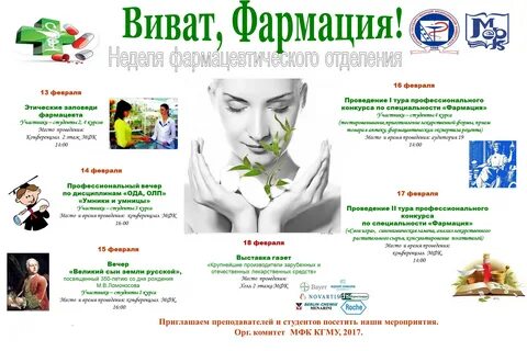 Кгму портфолио
